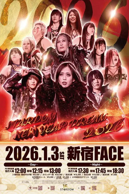 Stardom New Year Dream 2026〜Day〜 Stardom New Year Dream 2026〜Day〜