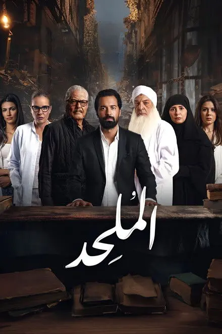 the Atheist the Atheist