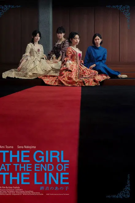 The Girl At The End Of The Line The Girl At The End Of The Line