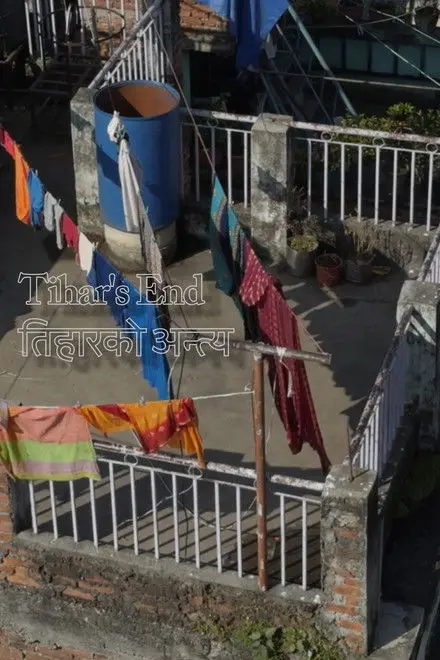 Tihar's End (तिहारको अन्त्य) Tihar's End (तिहारको अन्त्य)