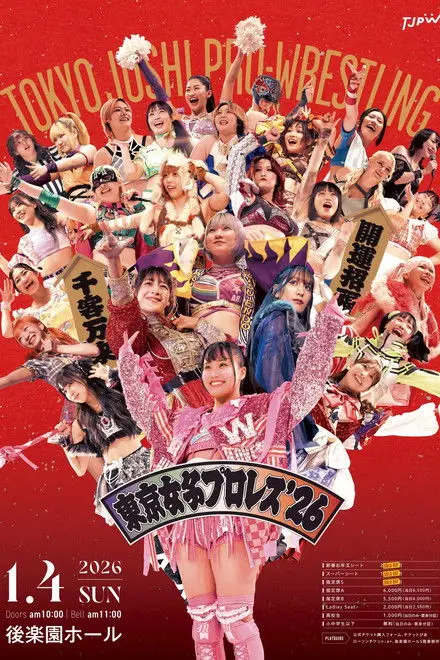 TJPW Tokyo Joshi Pro '26! TJPW Tokyo Joshi Pro '26!